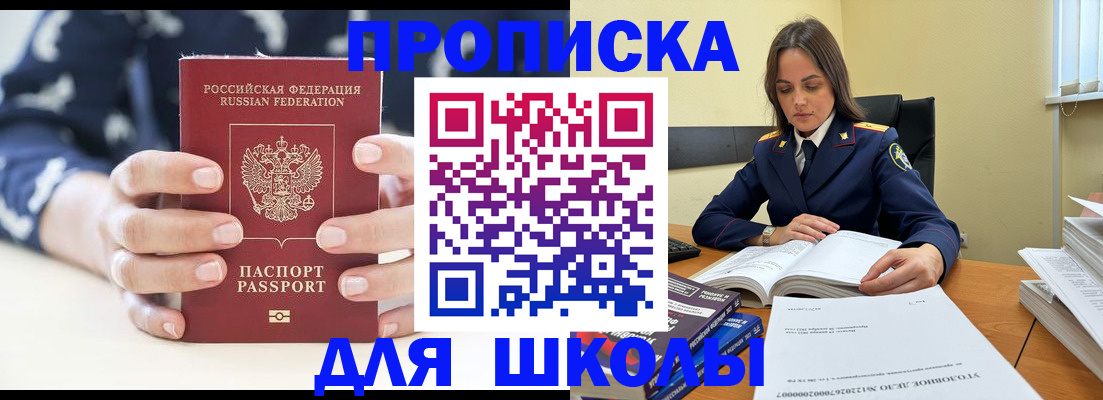 прописка поиск в Можге