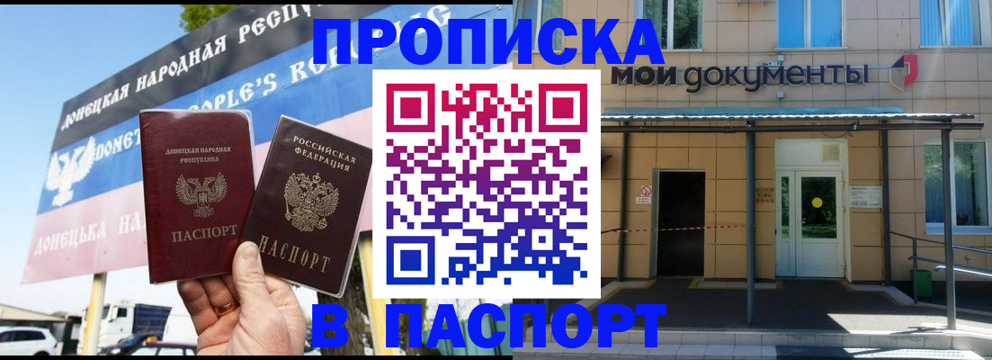 временная регистрация госуслуги в Можге